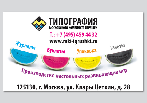Дизайн типографии Дизайн типографии